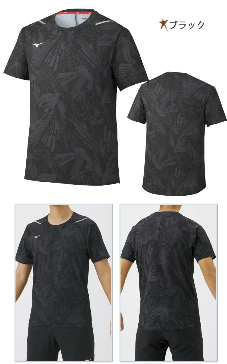 1131円 【SALE/92%OFF】 ミズノ公式 ドライエアロフローロングTシャツ メンズ ブラック 1131円 【SALE/92%OFF】 ミズノ公式 ドライエアロフローロングTシャツ メンズ ブラック