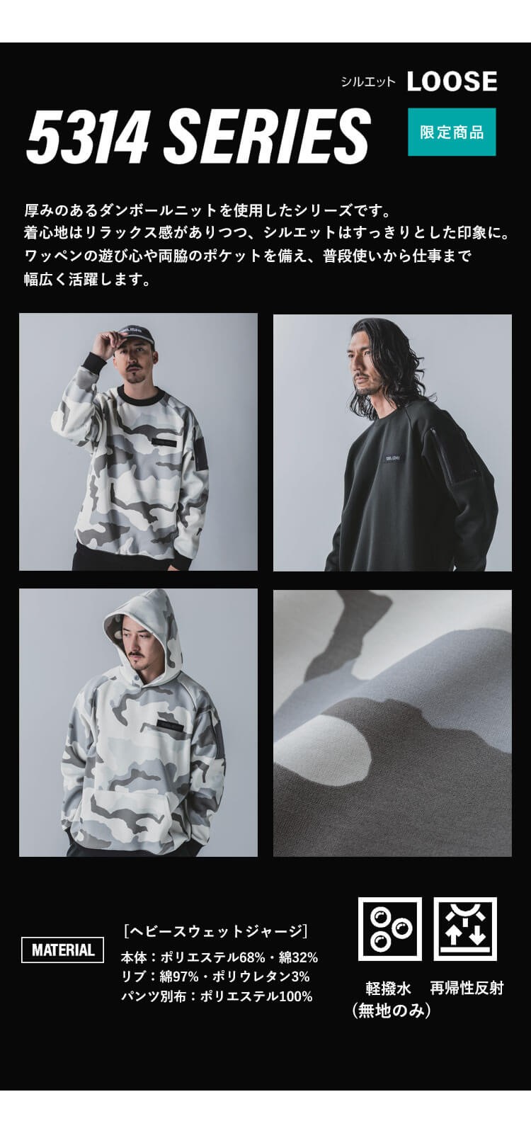 寅壱 5314シリーズの通販 | 秋冬 作業服・作業着を買うならミチオショップ