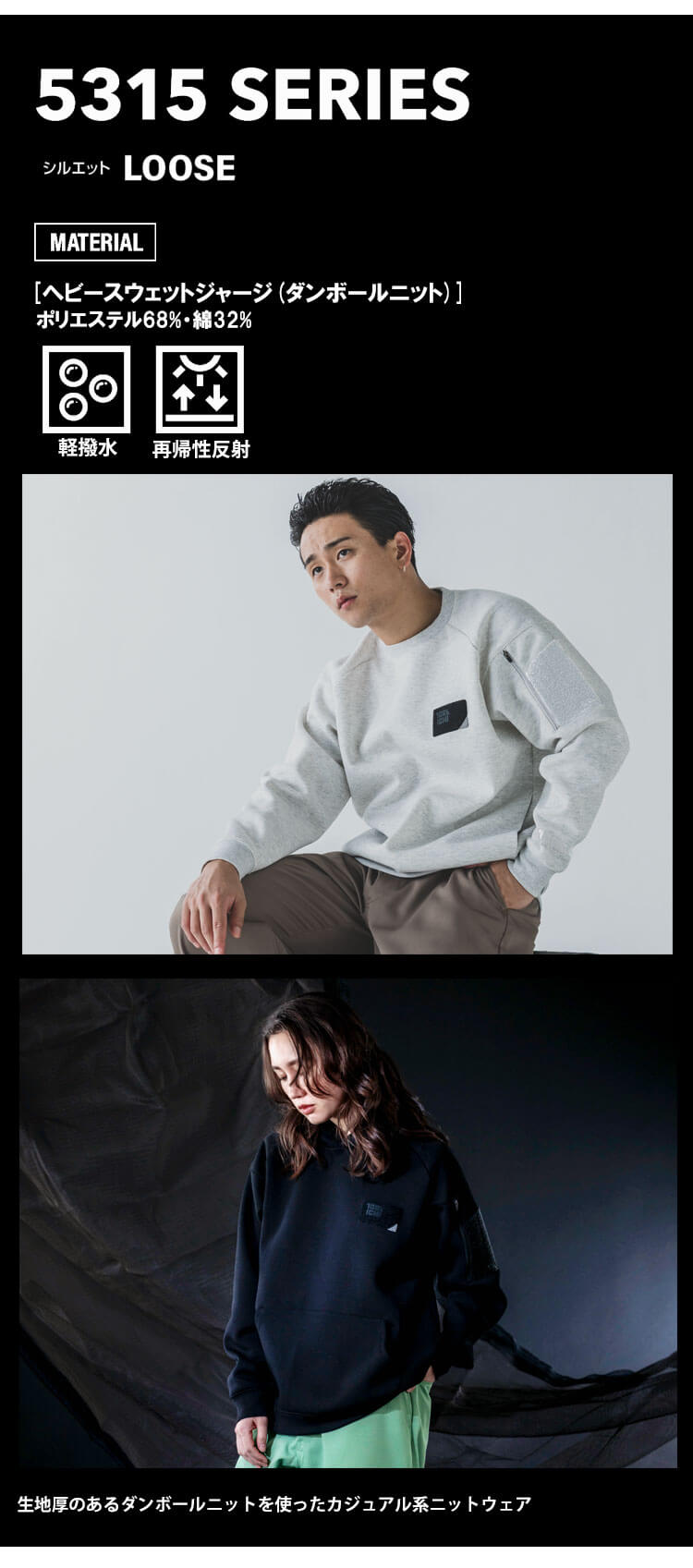 寅壱 作業服 トレーナー パーカー フーディー ダンボールニット 秋冬 軽防寒