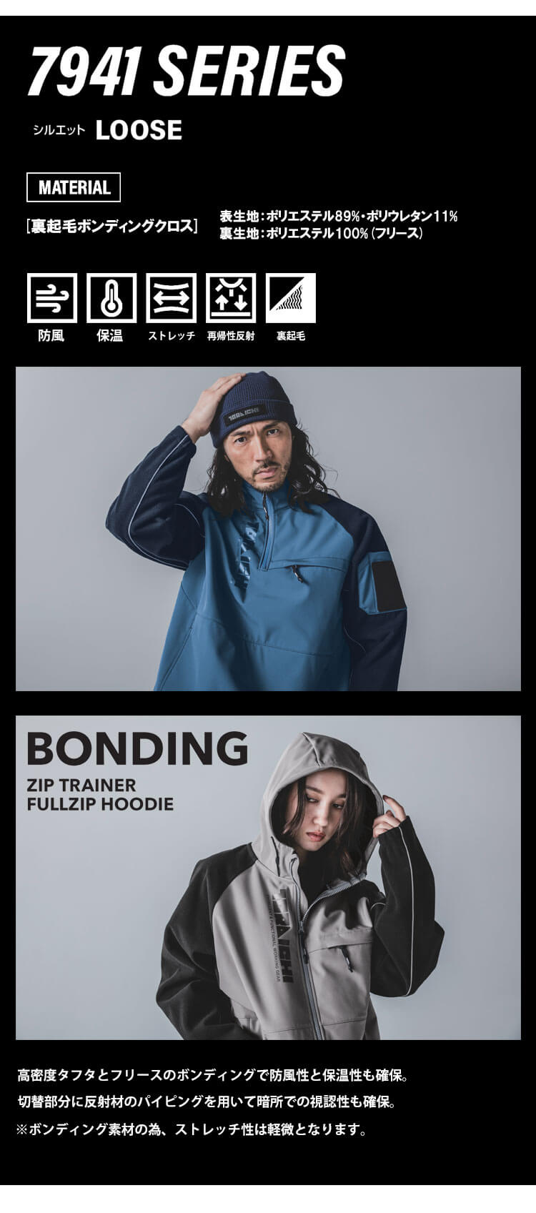 寅壱 7941シリーズの通販 | 秋冬 作業服・作業着を買うならミチオショップ