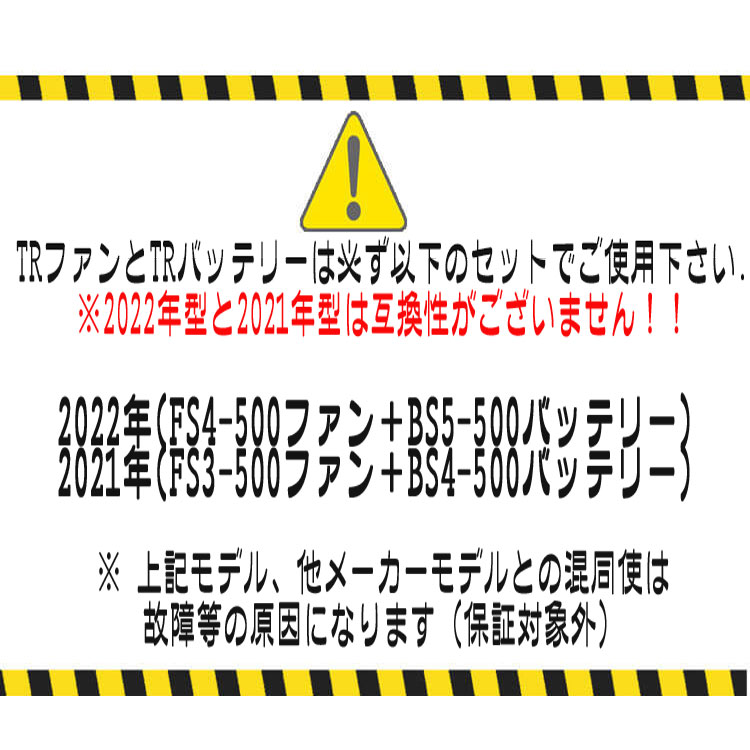 TORNADO RAKAN トルネードラカン専用竜巻旋風ファン専用ケーブル