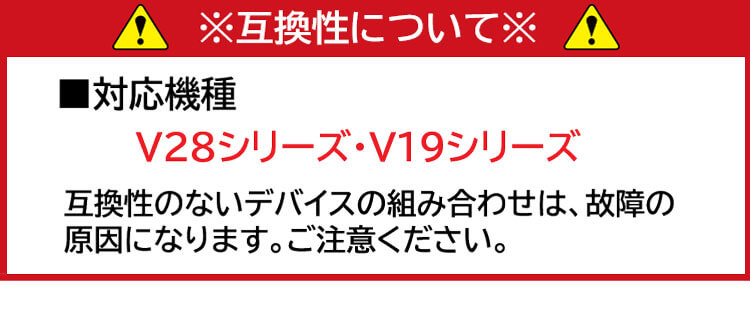 HOOH 快適ウェア 村上被服 バッテリーセット(バッテリー・充電器) V1901 ファン付き作業着 快適ウェア HOOH の通販なら、作業服を販売ミチオショップ