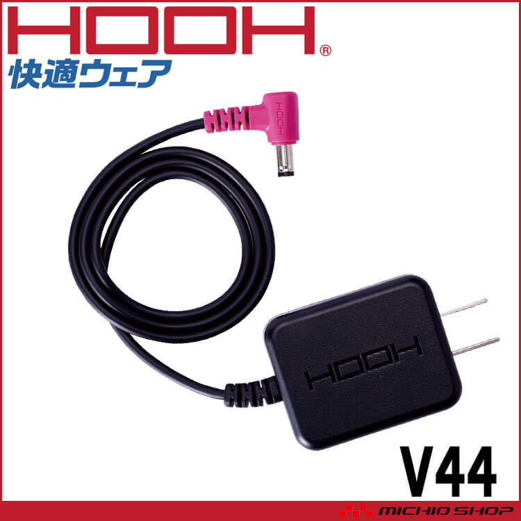 Amazon.co.jp: 村上被服 HOOH 快適ウェア 13Vバッテリーセット