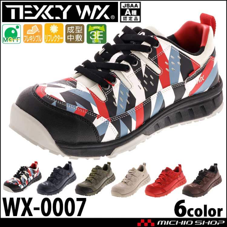 ベビーグッズも大集合 Wx 0007 Texcy アイボリー テクシーワークス プロテクティブスニーカー Wx 限定生産 ベビーグッズも大集合 Wx 0007 Texcy アイボリー テクシーワークス プロテクティブスニーカー Wx 限定生産