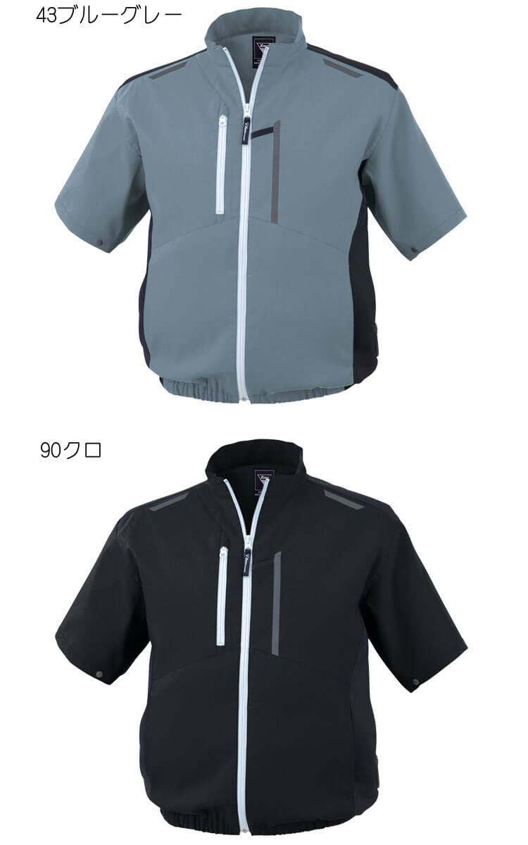 ジーベックXEBEC 半袖ブルゾン | 空調服の通販なら、ジーベック作業服 