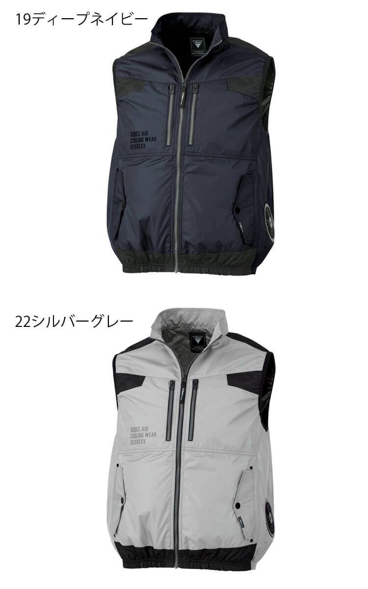 アイトス空調服®ベストAZ30697ファンバッテリースペーサーパッド