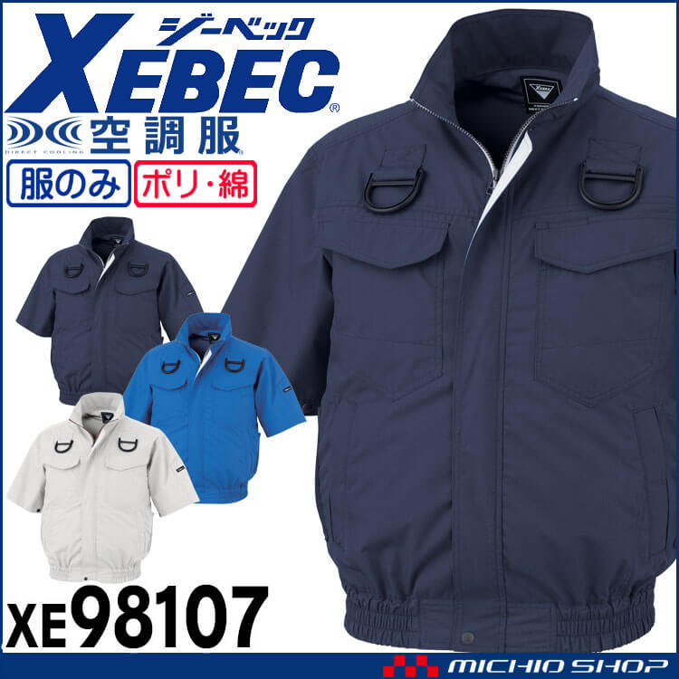 305xe98107-1.jpg