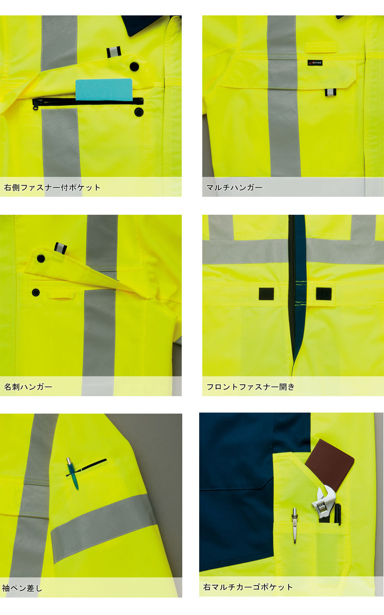 アイトス2722つなぎ 作業服・作業着の総合通販専門店【ミチオ