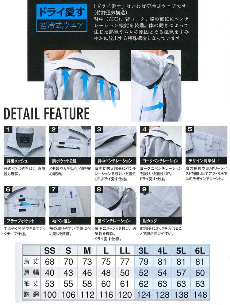 セットアップ トップス マント袖 パイソン柄スカート L675 楽天市場】【P10倍】 Z-DRAGON 空調服 ベスト 74060 自重堂 【春