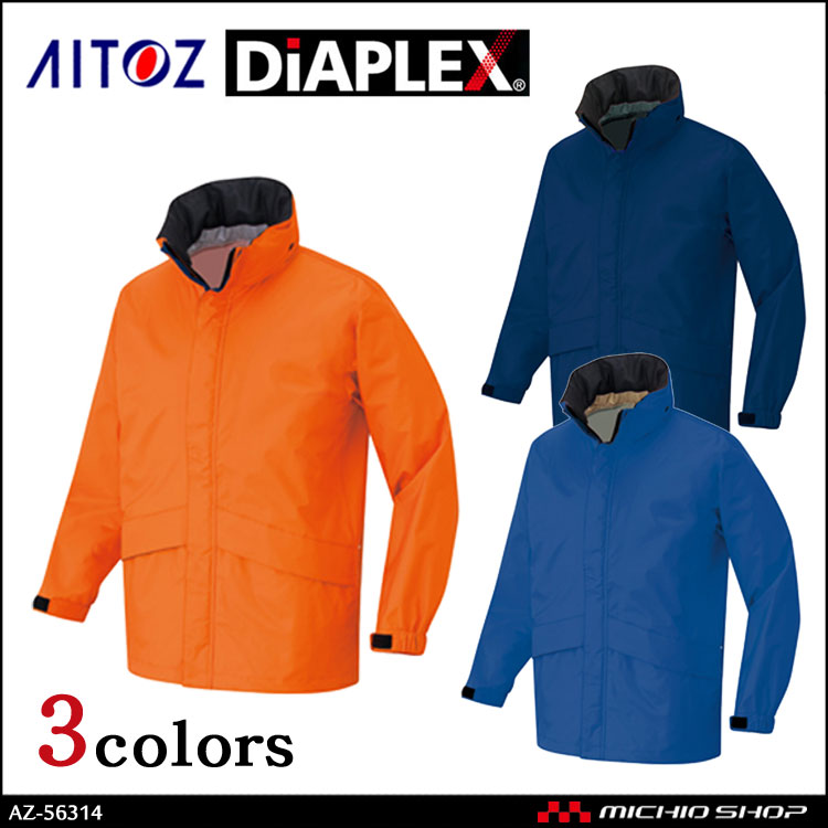 アイトスAZ-56314全天候型ベーシックジャケット｜作業服・作業着の総合 