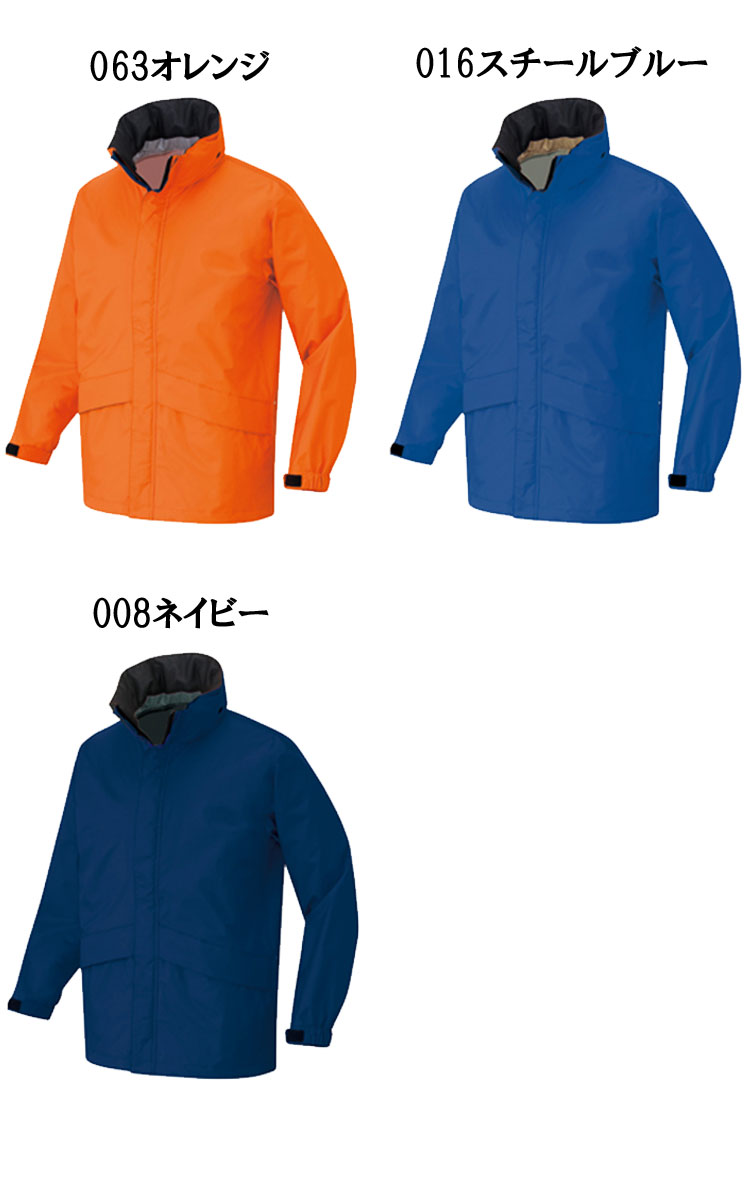 作業服 作業着 アイトス AITOZ TULTEX DIAPLEX 全天候型ベーシックジャケット AZ-56314