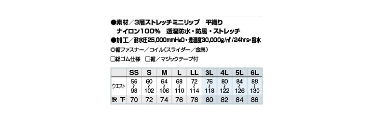 作業服 通年  アイトス ディアプレックス