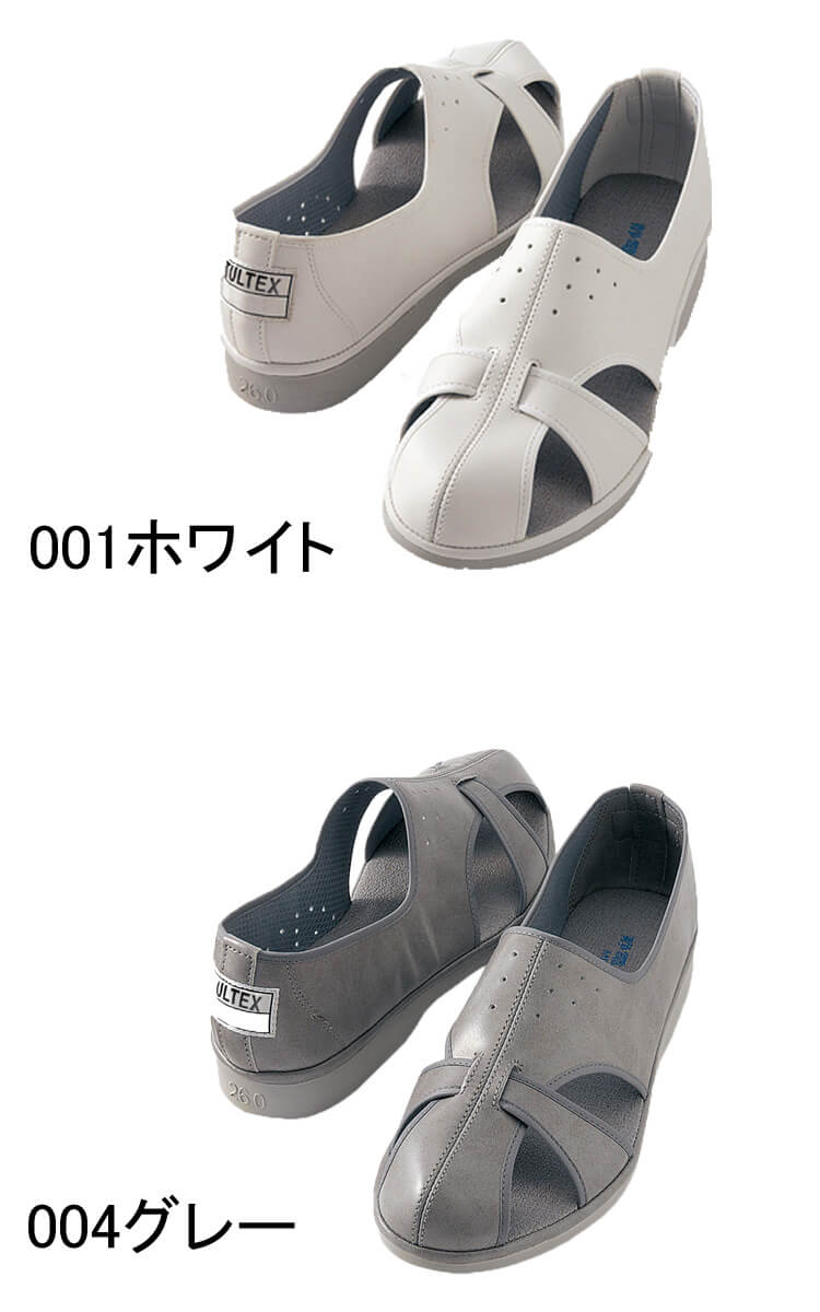 アイトス30659706静電サンダル(男女兼用)|作業服・作業着の アイトス30659706静電サンダル(男女兼用)|作業服・作業着の