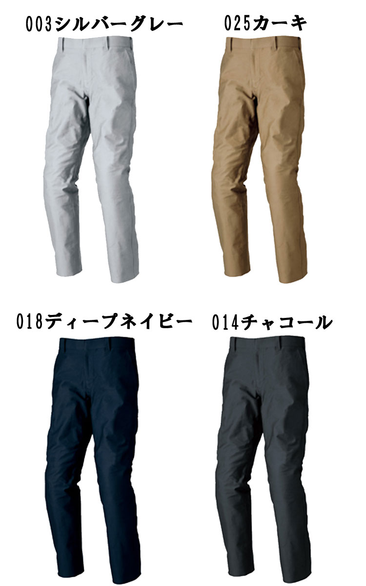 アイトスAZ-60720ワークパンツ｜作業服・作業着の総合通販専門店【ミチオショップ】