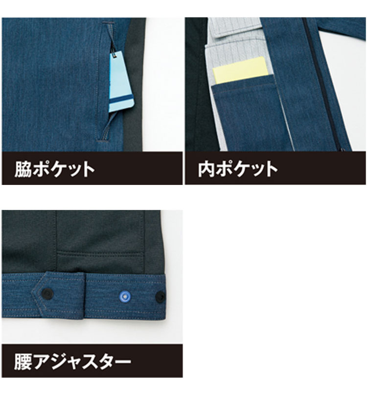 アイトスAZ-60901長袖ブルゾン｜作業服・作業着の総合通販専門店