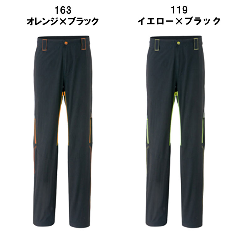 アイトスAZ-7865ワークパンツ（ノータック）｜作業服・作業着の総合通販専門店【ミチオショップ】