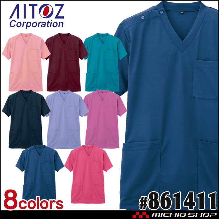 アイトス 861411 ニットスクラブ（男女兼用）｜作業服・作業着の総合通販専門店【ミチオショップ】