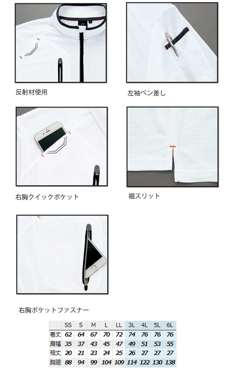 アイトスAZ-10607半袖ハーフZIPシャツ｜作業服・作業着の総合通販専門店【ミチオショップ】