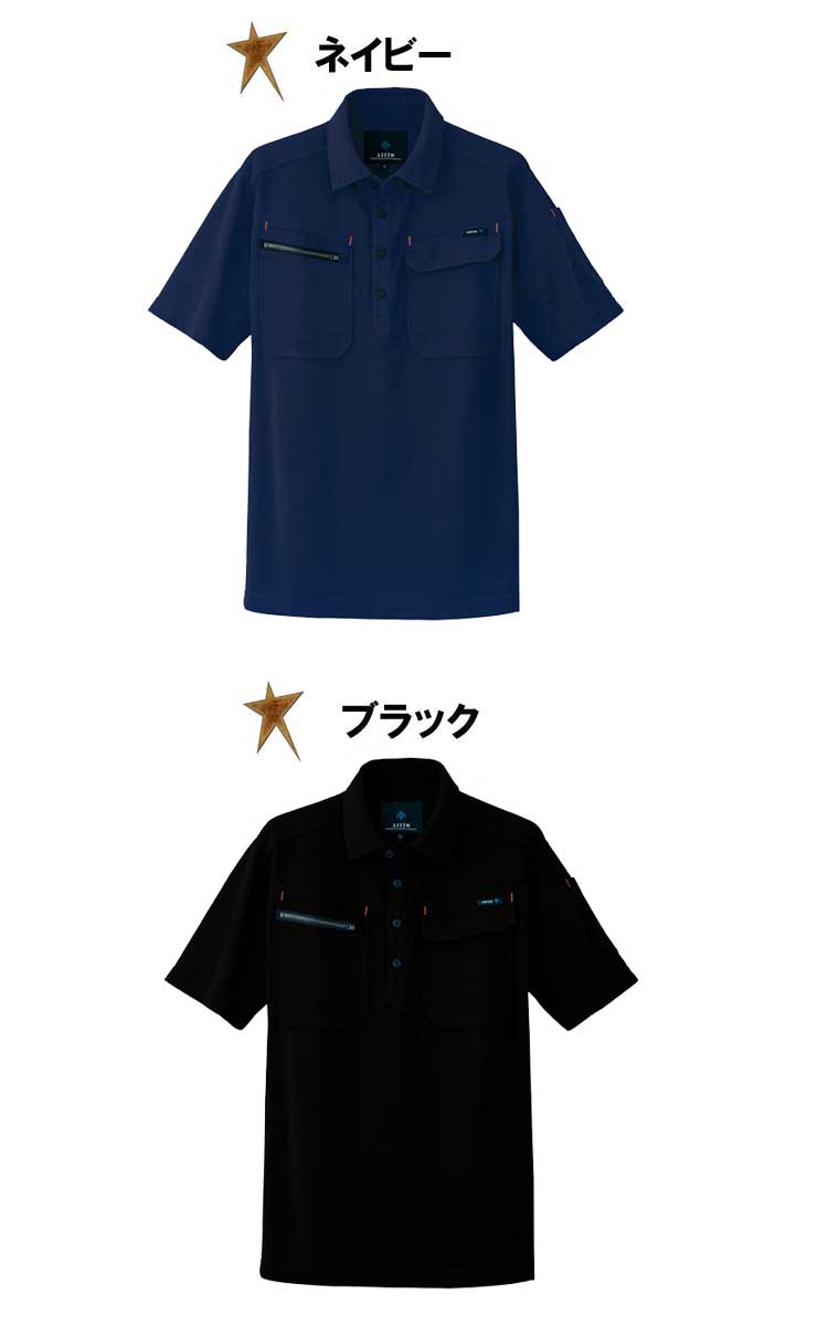 アイトスAZ-10609制電半袖ポロシャツ｜作業服・作業着の総合通販