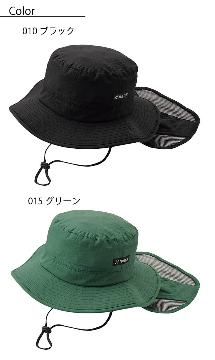 エトレトウキョウ　アウトドアハット グレイ エトレトウキョウ アウトドアハット グレイ