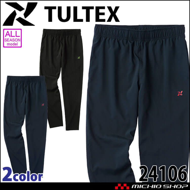 TULTEX 軽量ストレッチパンツ 24106 通年 AITOZ｜作業着・作業服