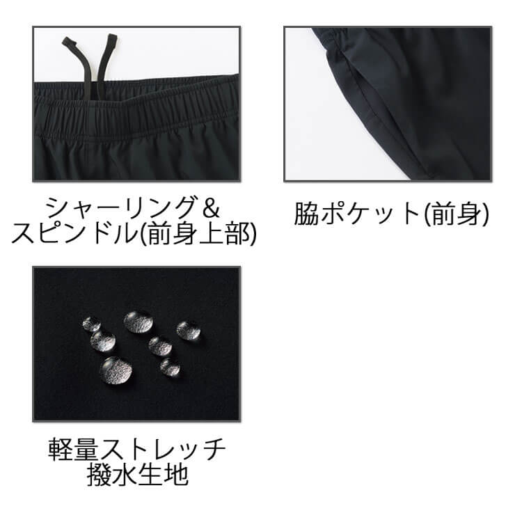 TULTEX 軽量ストレッチパンツ 24106 通年 AITOZ｜作業着・作業服