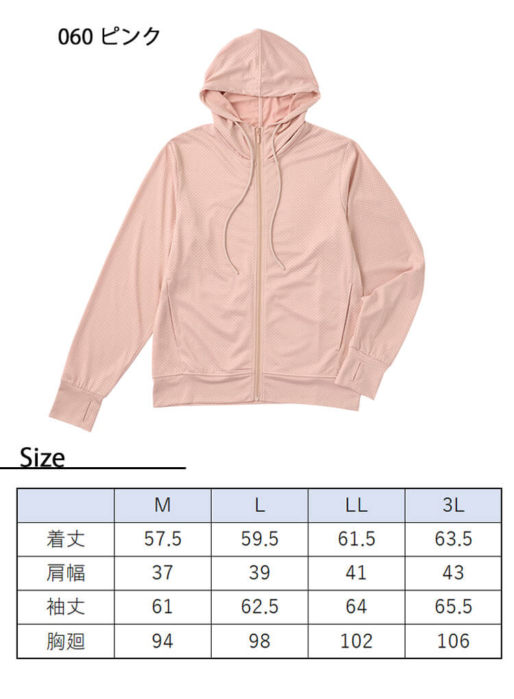 期間限定定価7590円を10%OFFセール[SALE] 衣櫻 ころもざくら 和