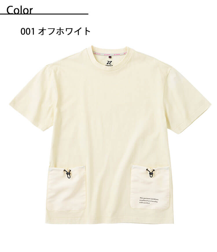 TULTEX 半袖Tシャツ 24384 AITOZ レディース|作業着・作業服の総合 TULTEX 半袖Tシャツ 24384 AITOZ レディース|作業着・作業服の総合