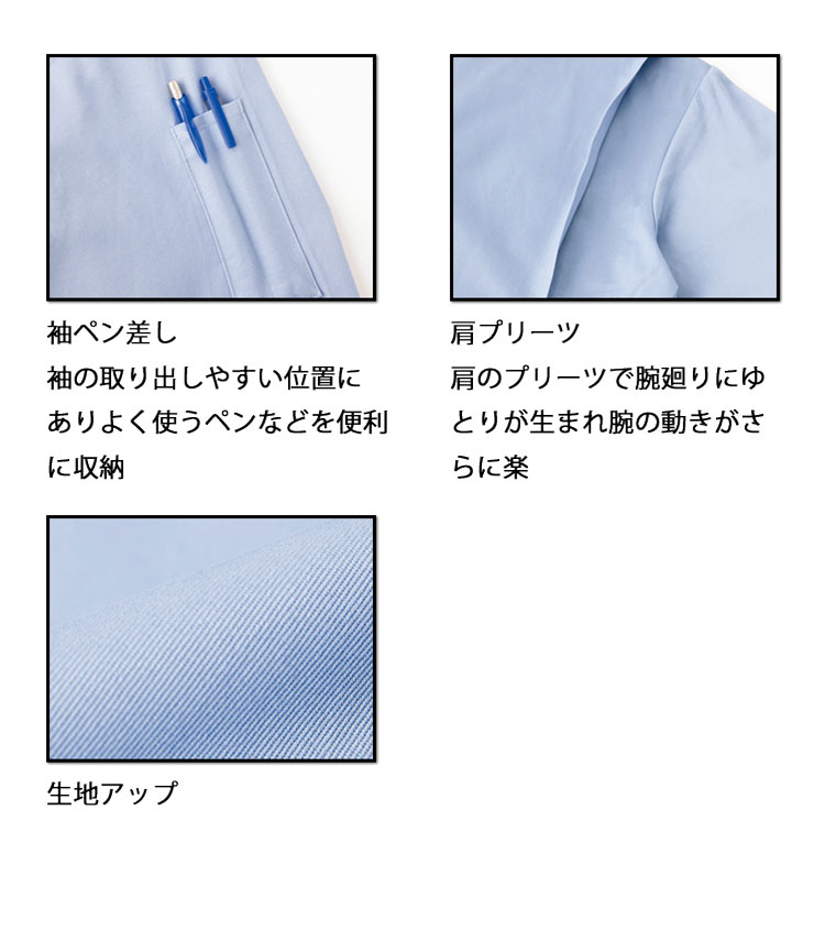 作業服 秋冬 AITOZ アイトス AZ-33101 綿100%長袖ジャンパー(男女兼用