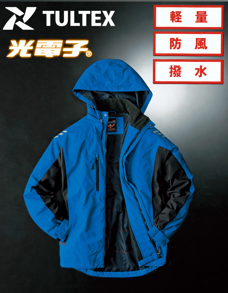 品質保証 アイトス 光電子軽防寒ジャケット ブラック Ｍ AZ6169010M