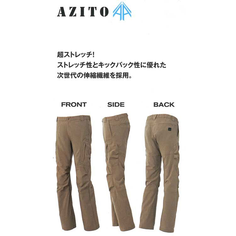 ☆ぽんず☆ダックスアウター＆インナー腰上　腰下　トップブリッジ☆ アイトス3067843ストレッチパンツ（ノータック）（男女兼用