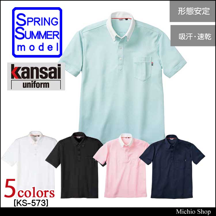 即日発送‼️【明日までの出品】天理大学野球部　半袖ウェア 即日発送‼️【明日までの出品】天理大学野球部 半袖ウェア 即日