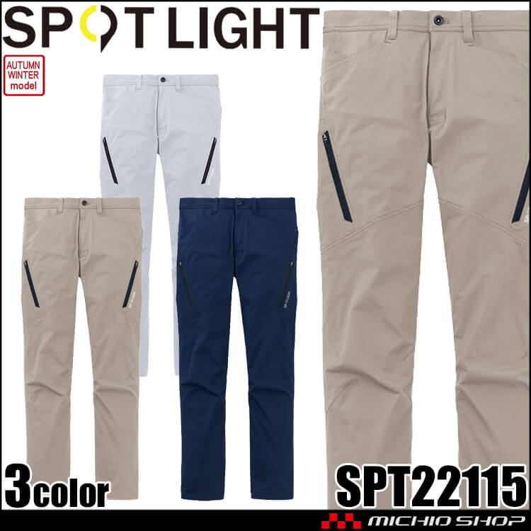 動作未確認 TUNG-SOL 12AX7 ３本 ほぼ新品 サンエス SUN-S スポットライト SPOTLIGHT カーゴパンツ SPT22115|作業