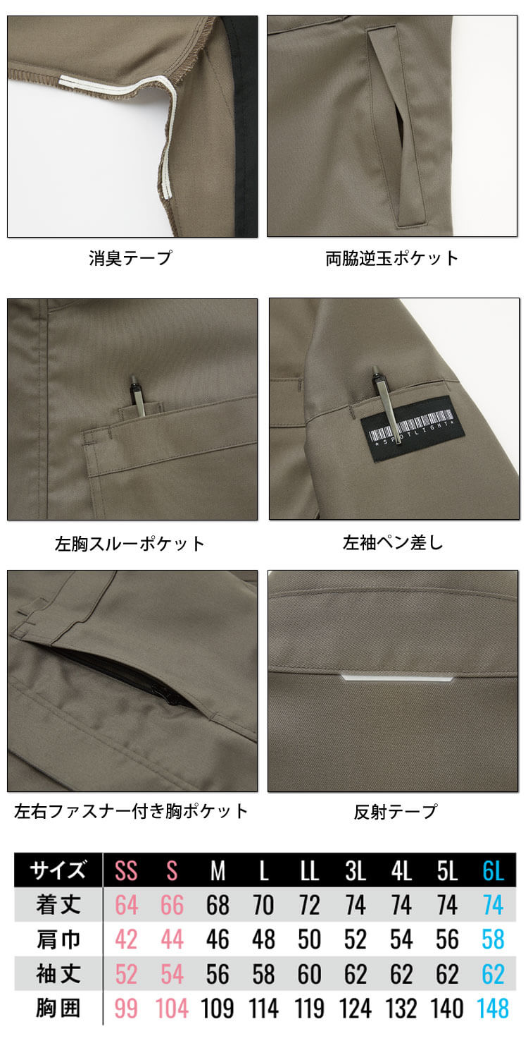 salsation ウエア Lサイズ light brown 2026年最新】SALSATIONの人気