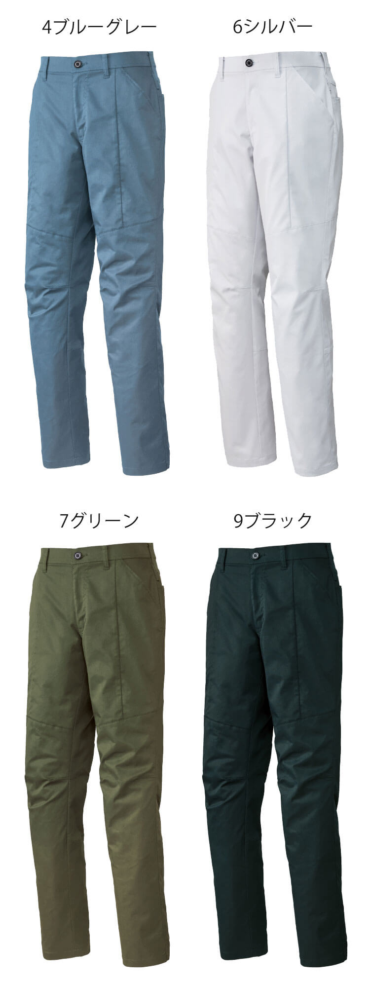 サンエス SUN-S スポットライト SPOTLIGHT カーゴパンツ SPT22505|作業
