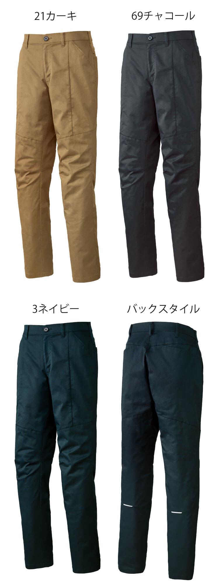サンエス SUN-S スポットライト SPOTLIGHT カーゴパンツ SPT22505|作業