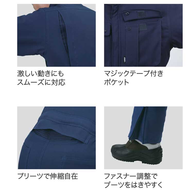 ジーベック109防寒続服｜作業服・作業着の総合通販専門店【ミチオショップ】