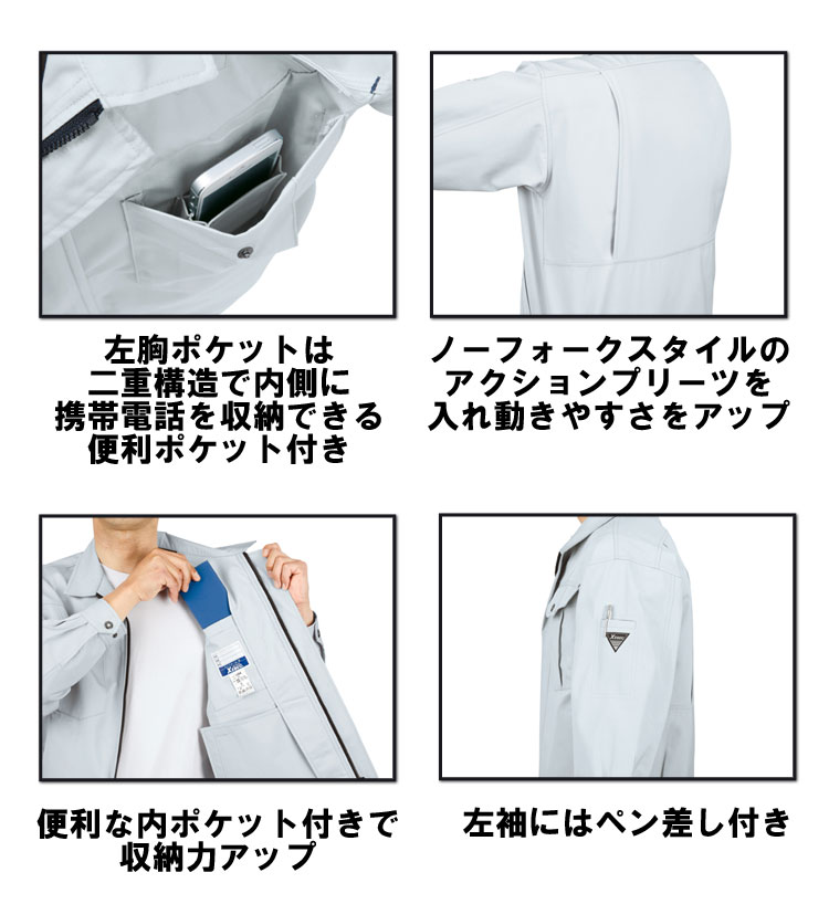 【未使用、タグ付】MAATEE & SONS カットソー 長袖 ブラック ウール クロダルマ KURODARUMA 長袖シャツ 25680｜作業服・作業着の総合