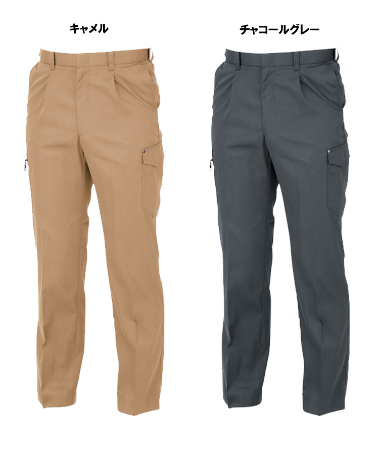ジーベック1636カーゴパンツ｜作業服・作業着の総合通販専門店