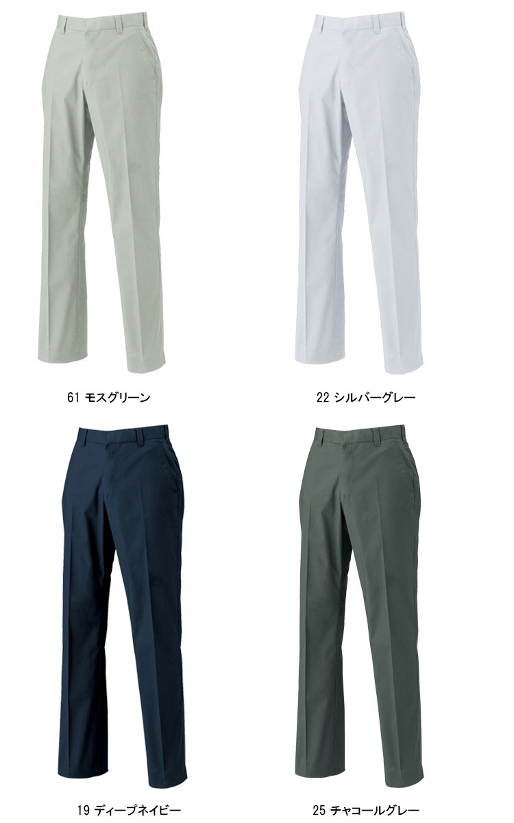 作業服 XEBEC ジーベック 春夏 スラックス 1690