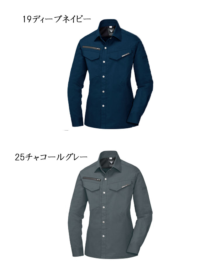 ジーベック1695長袖シャツ 作業服・作業着の総合通販専門店
