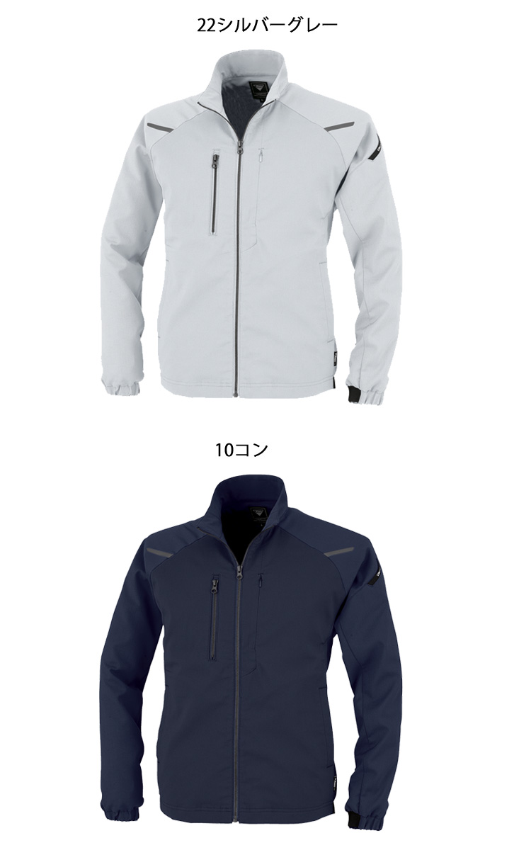 ジーベック1814ブルゾン｜作業服・作業着の総合通販専門店【ミチオ