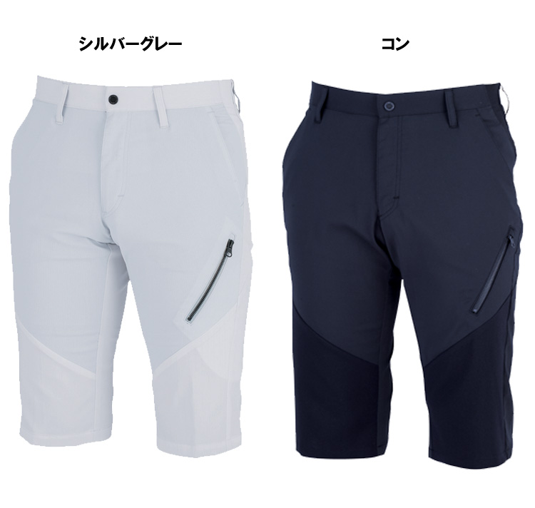 ランキング第1位 ジーベック1815ハーフパンツ|作業服・作業着の総合通販専門店 作業服