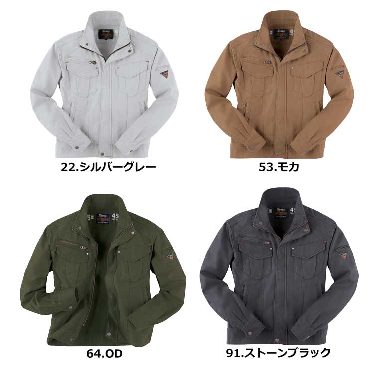 ジーベック2140長袖ブルゾン｜作業服・作業着の総合通販専門店