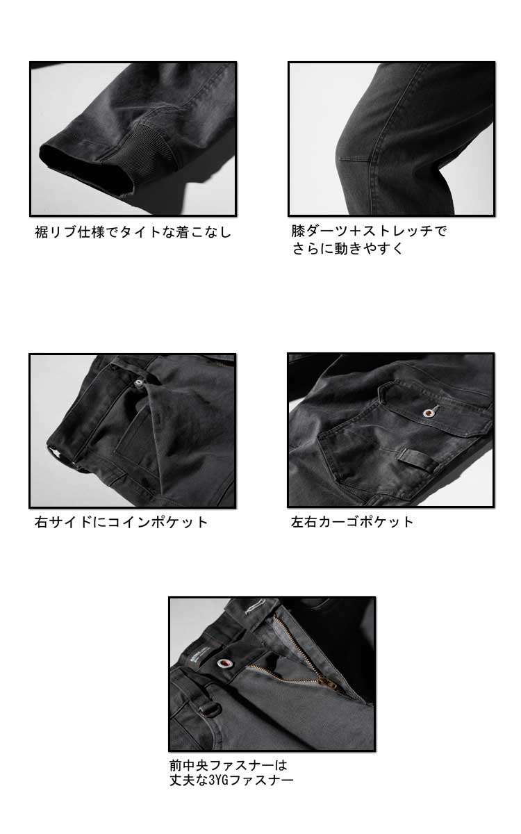 ジーベック2262ジョガーパンツ|作業服・作業着の総合通販専門店【ミチオショップ】 ジーベック2262ジョガーパンツ|作業服・作業着の総合通販専門店【ミチオショップ】