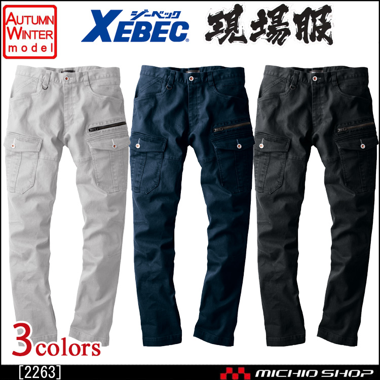 ワークパンツ・カーゴパンツ cfierce 3102263-1.jpg