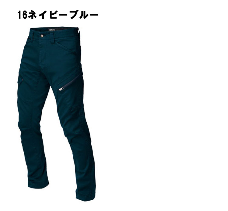 楽天市場】ジーベック カーゴパンツ クロスゾーン ディープ