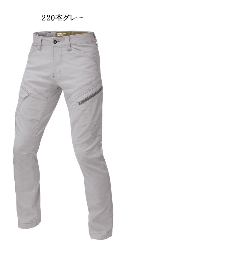 ジーベック XEBEC 2296 カーゴパンツ | 作業服・作業着の総合