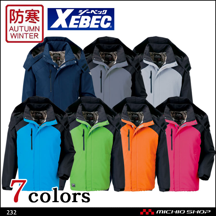 ジーベック 軽防寒ブルゾン１６２−４６−Ｌ 162-46-L≪代引不可≫ 売り切れ必至！