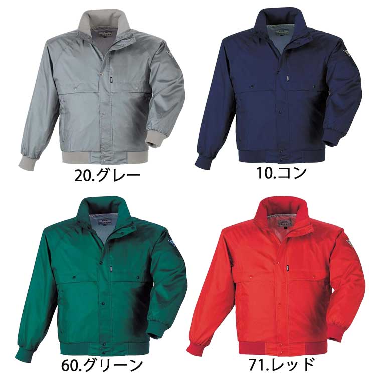 防寒着、 ジーベック272軽防寒ブルゾン 防寒着・防寒服の総合通販専門店